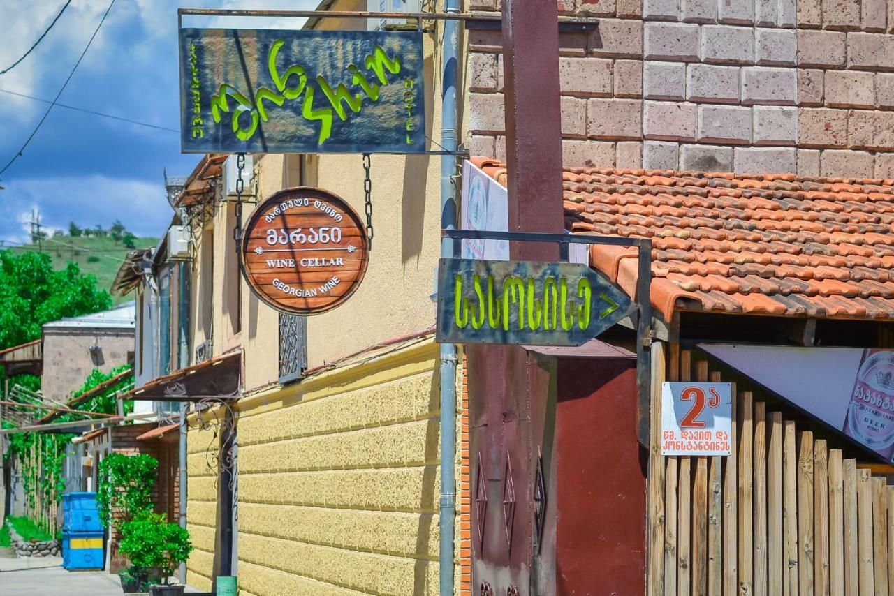 Shin Ξενοδοχείο Akhaltsikhe  Εξωτερικό φωτογραφία